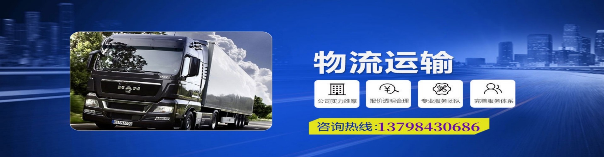 北林区到香港物流公司,北林区到台湾快递公司，北林区澳门货运公司